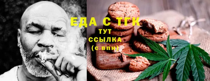 Cannafood конопля  Нефтекумск 