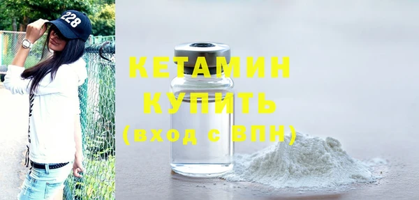 MDMA Волосово