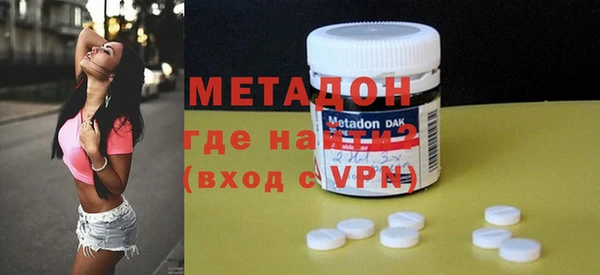 MDMA Волосово