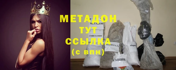 MDMA Волосово